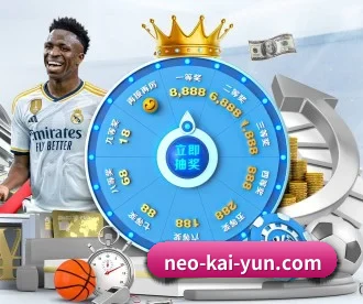 开云体育 APP 深度功能 | kaiyun sports